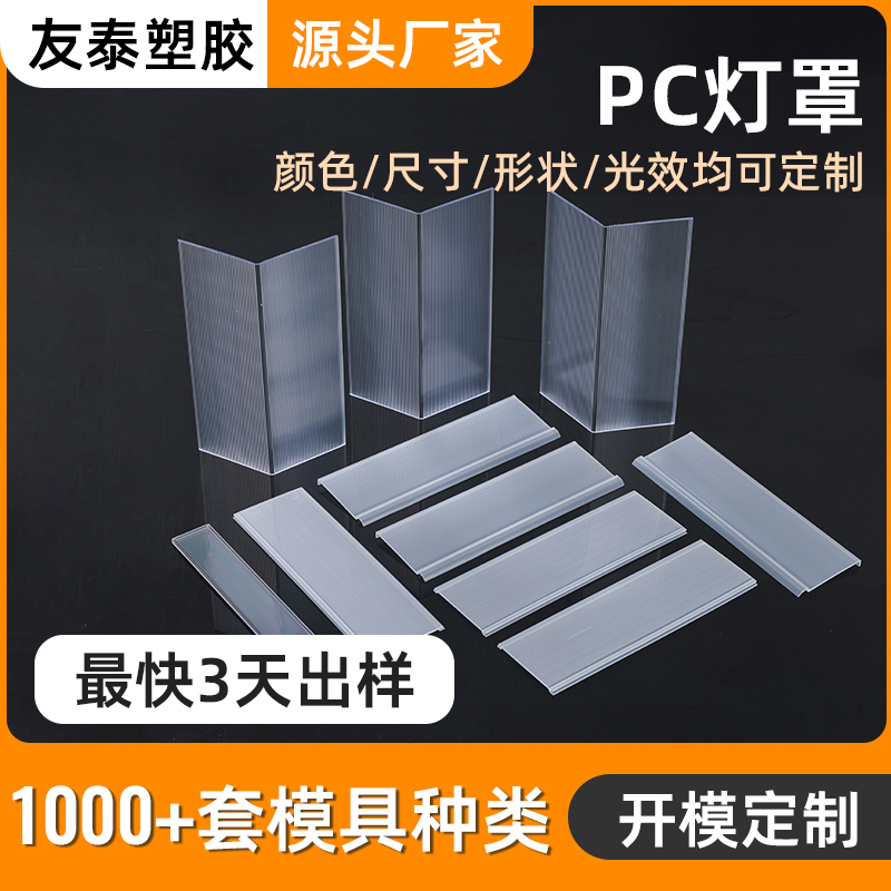 揭阳挤出型材